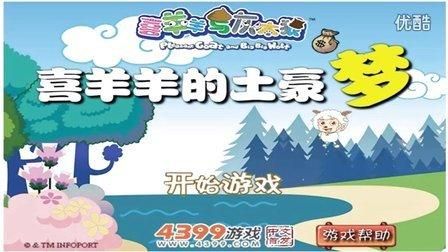 妈妈的爱Plus游戏介绍 和孩子一起玩的温馨小游戏