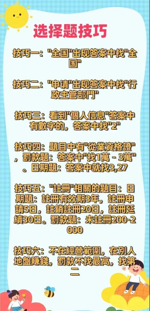 妈妈的爱Plus游戏官网攻略 轻松通关技巧大公开