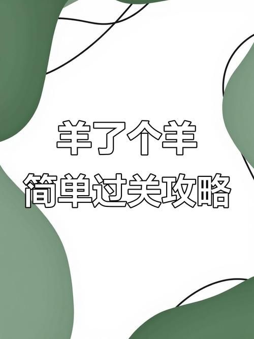 妈妈的爱Plus游戏官网攻略 轻松通关技巧大公开