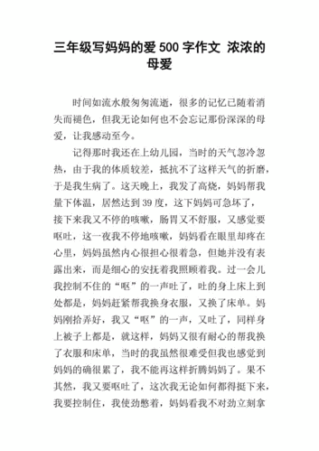 妈妈的爱在哪下载 最新正版下载地址分享