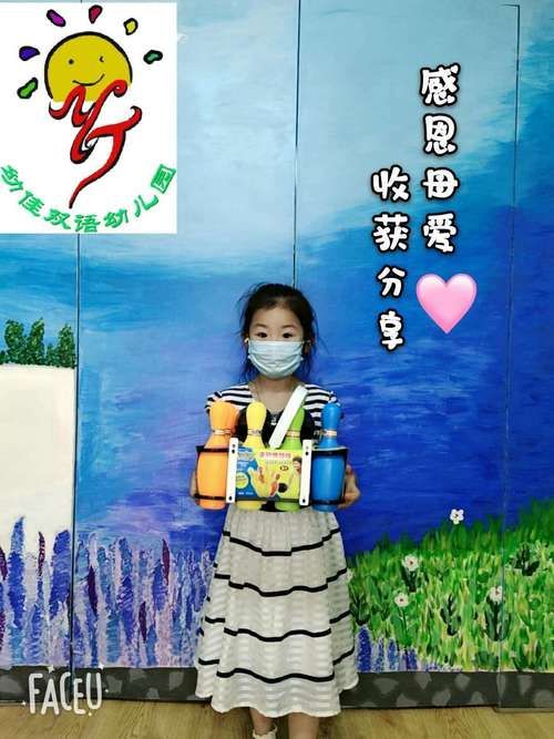 妈妈的爱在哪下载 最新正版下载地址分享