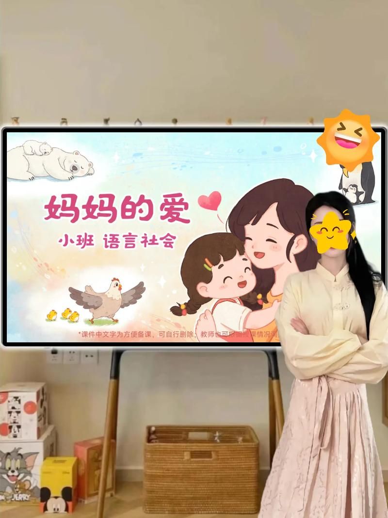 妈妈的爱在哪下载 最新正版下载地址分享