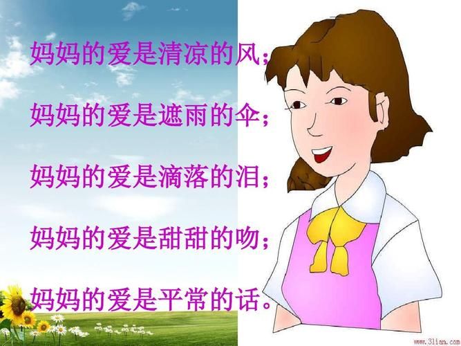 妈妈的爱如何下载安装 手把手教你操作