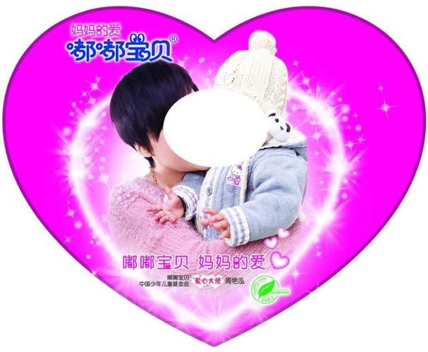 妈妈的爱如何下载安装 手把手教你操作