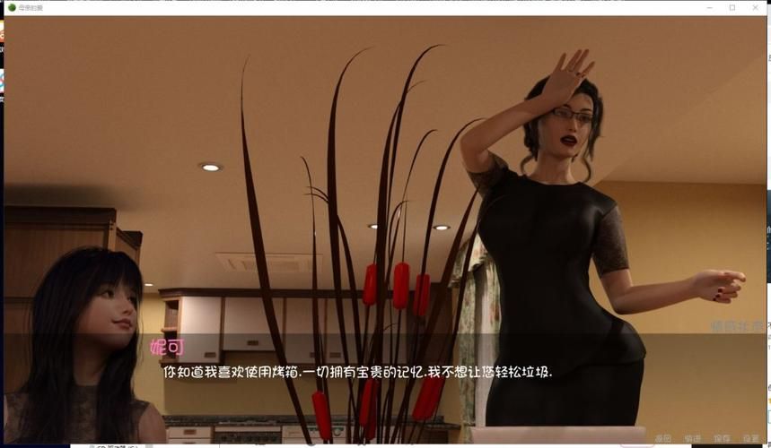 妈妈的爱安卓汉化版下载 感受温馨母爱游戏体验