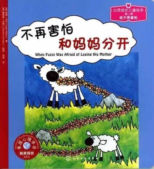 妈妈的爱安卓汉化版下载 感受温馨母爱游戏体验