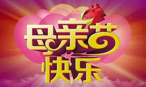妈妈的爱安卓汉化版下载 感受温馨母爱游戏体验