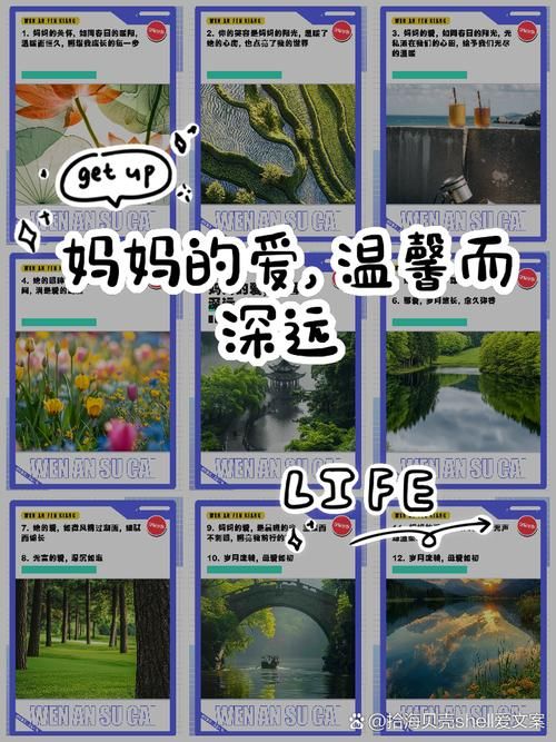 妈妈的爱官方正式版下载最新版 免费获取温馨亲子时光