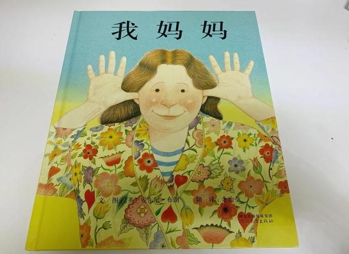 妈妈的爱官方正式版下载最新版 免费获取温馨亲子时光