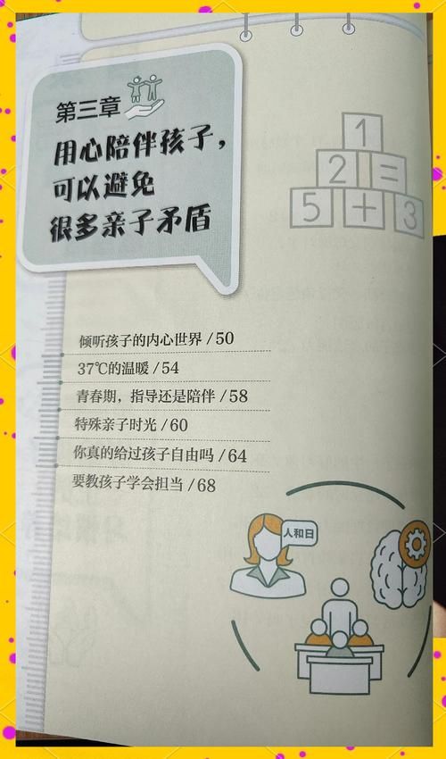 妈妈的爱官方网站提供孕期到育儿的全面指导