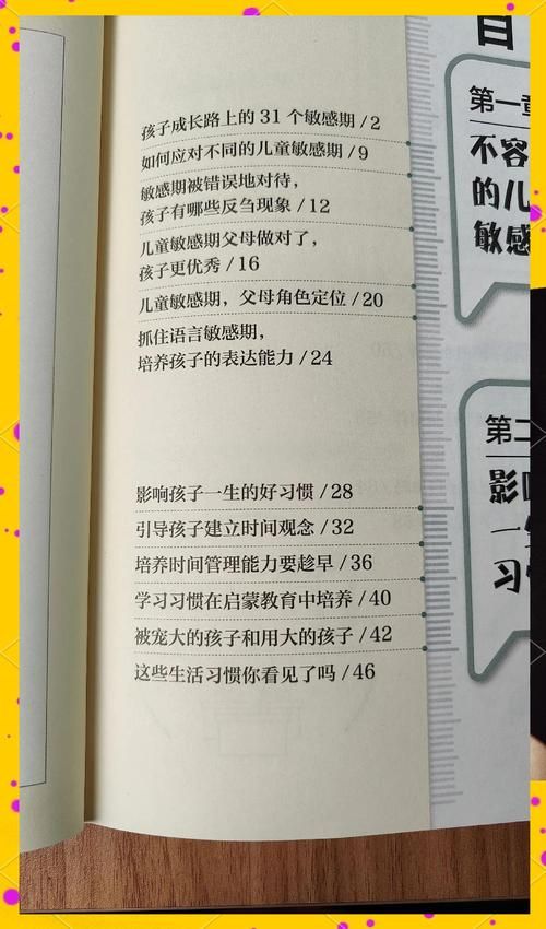 妈妈的爱官方网站提供孕期到育儿的全面指导
