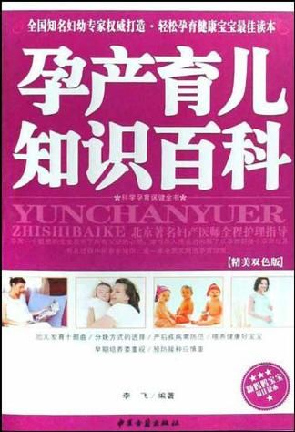 妈妈的爱官方网站提供孕期到育儿的全面指导