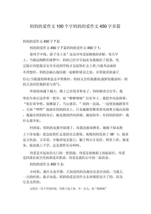 妈妈的爱最新感悟 看完这些瞬间更懂母爱