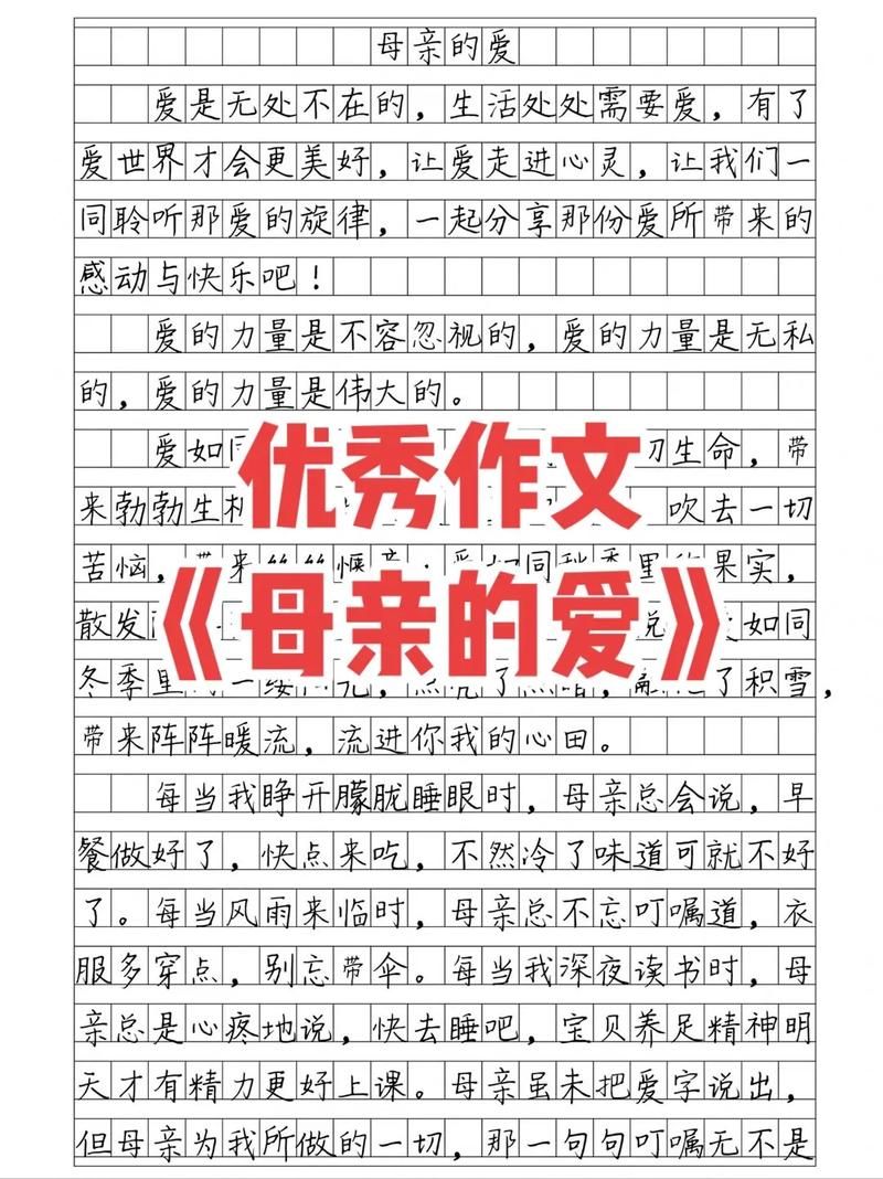 妈妈的爱最新感悟 看完这些瞬间更懂母爱