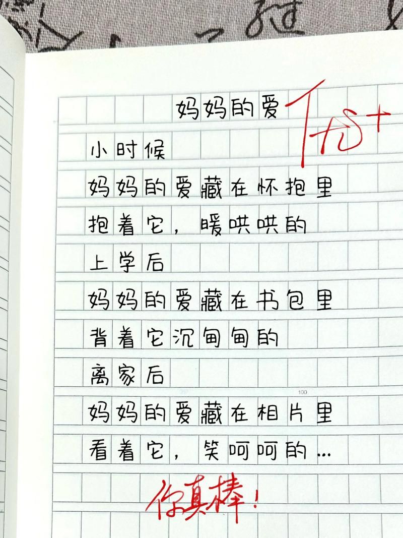 妈妈的爱最新感悟 看完这些瞬间更懂母爱