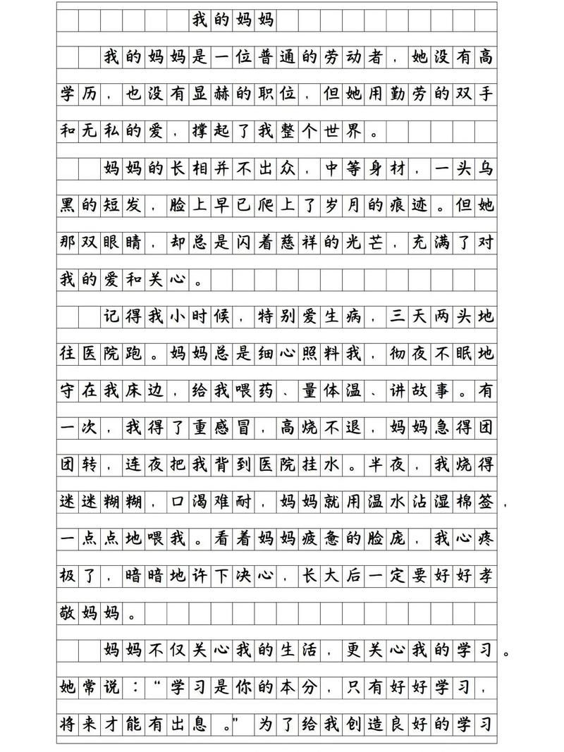 妈妈的爱最新感悟 看完这些瞬间更懂母爱