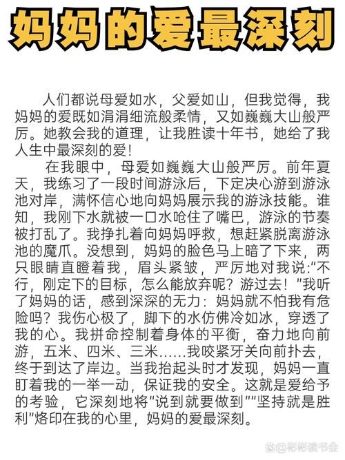 妈妈的爱最新感悟 看完这些瞬间更懂母爱