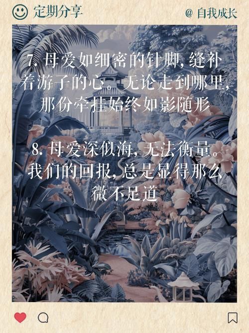 妈妈的爱最新感悟 看完这些瞬间更懂母爱