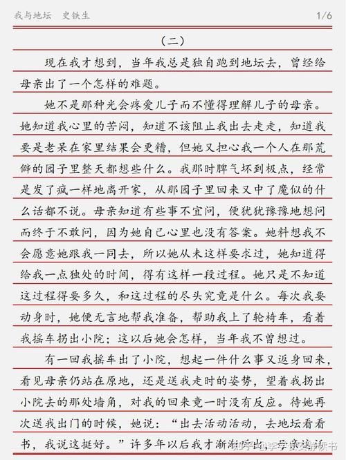 妈妈的爱最新感悟 看完这些瞬间更懂母爱