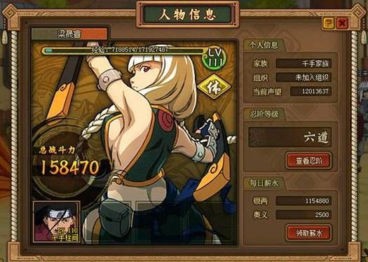 妈妈的爱杨过游戏角色介绍 主要人物背景故事