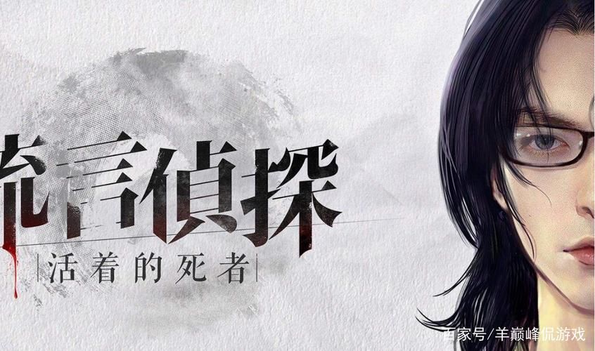 妈妈的爱杨过游戏角色介绍 主要人物背景故事