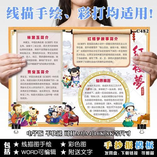 妈妈的爱杨过游戏角色介绍 主要人物背景故事
