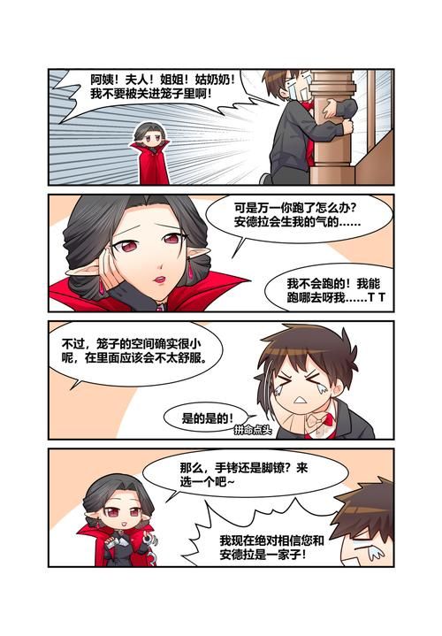 妈妈的爱汉化版下载攻略 快速找到中文资源