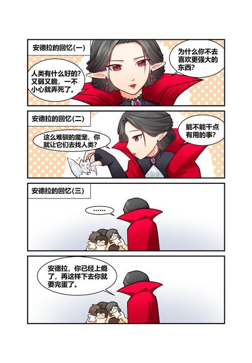 妈妈的爱汉化版下载攻略 快速找到中文资源