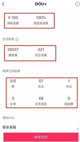 妈妈的爱汉化版最新更新内容介绍 玩法优化更流畅