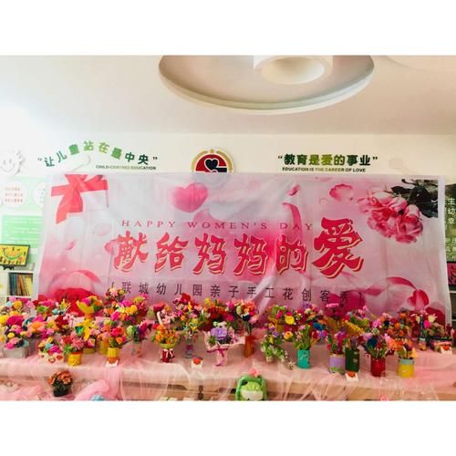 妈妈的爱游戏介绍 简单有趣的亲子互动玩法大全