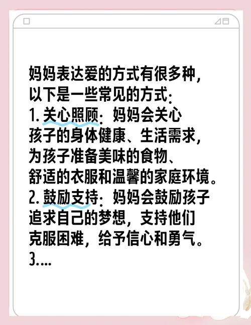 妈妈的爱游戏介绍 简单有趣的亲子互动玩法大全
