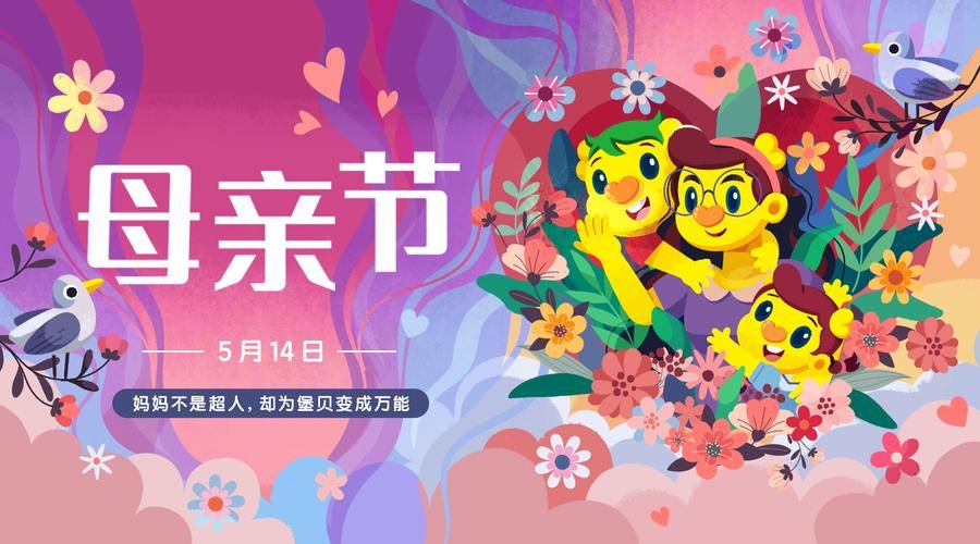 妈妈的爱游戏官网热门游戏推荐及玩法介绍