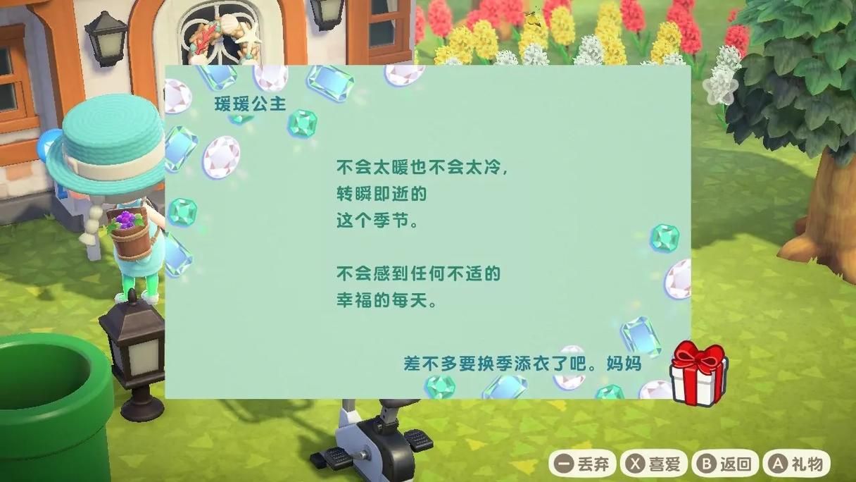 妈妈的爱游戏官网热门游戏推荐及玩法介绍