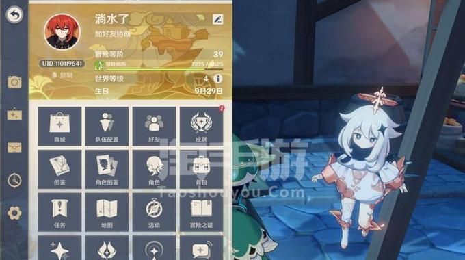 妖女榨汁下载地址更新 最新资源免费获取攻略