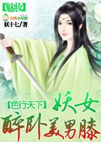 妖女榨汁如何下载 完整教程与下载链接