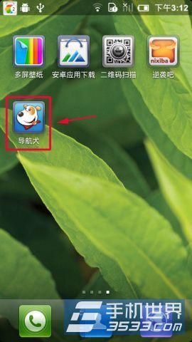 妖女榨汁如何下载 完整教程与下载链接