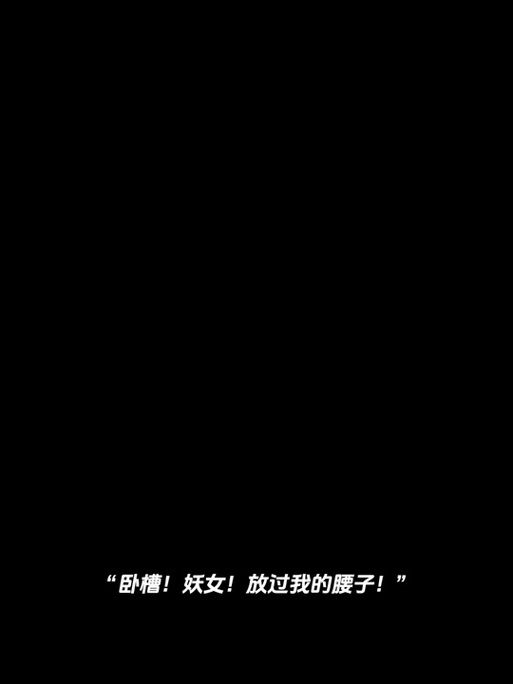 妖女榨汁更新地址最新版点击这里马上进入