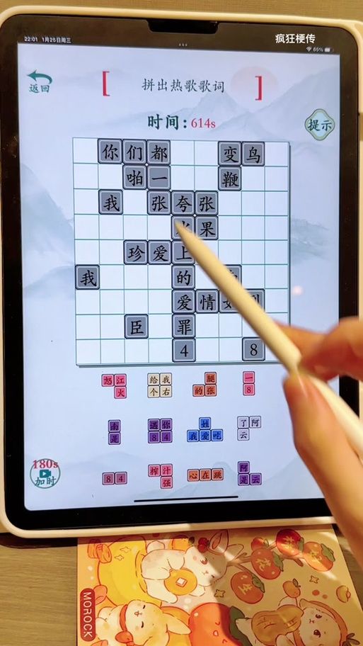 妖女榨汁最新版本怎么玩 新手入门指南