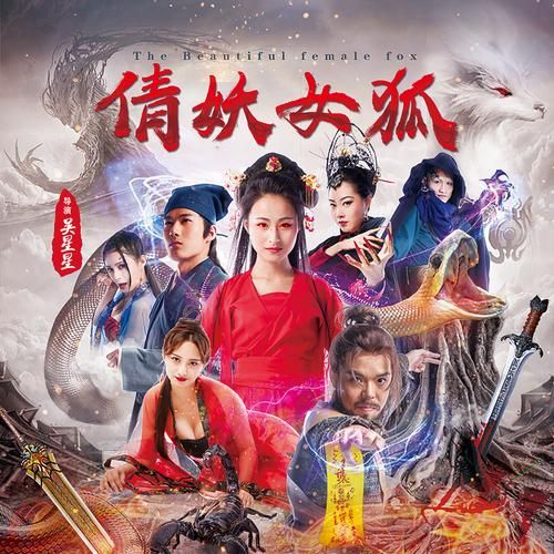 妖女榨汁最新版本怎么玩 新手入门指南