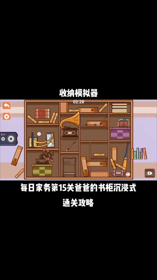 妖女榨汁汉化版下载游戏攻略全解析