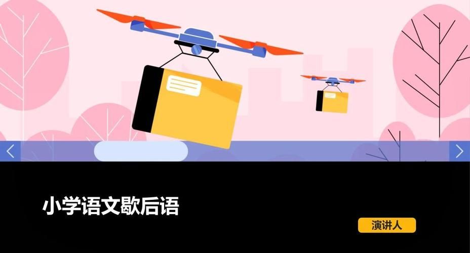 妖女榨汁游戏攻略宝典 隐藏关卡与彩蛋揭秘