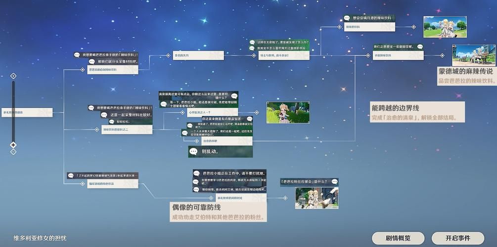 妖女榨汁版本大全最全攻略和下载