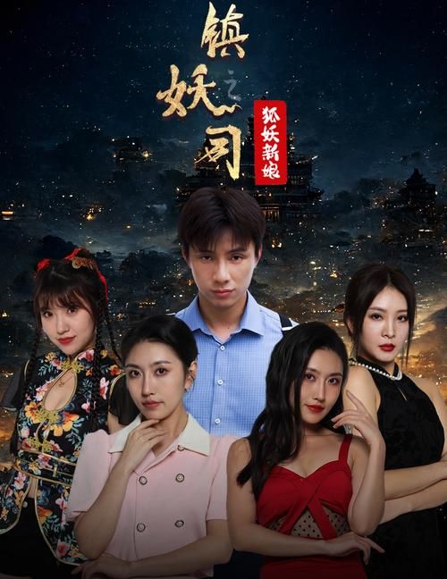 妖女榨汁版本大全最全攻略和下载