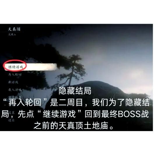 妖女榨汁绅士游戏剧情解析 隐藏结局解锁条件