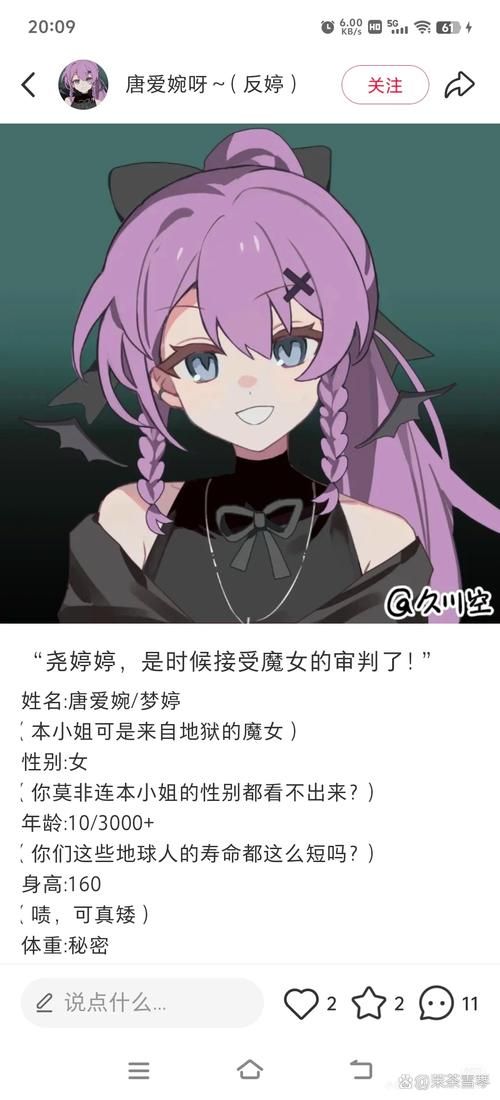 妖女榨汁绅士游戏剧情解析 隐藏结局解锁条件