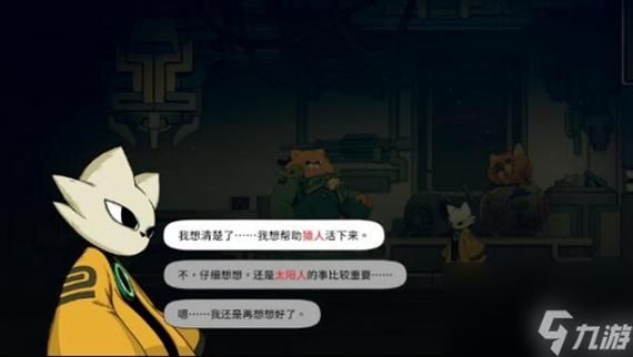 妖女榨汁绅士游戏剧情解析 隐藏结局解锁条件