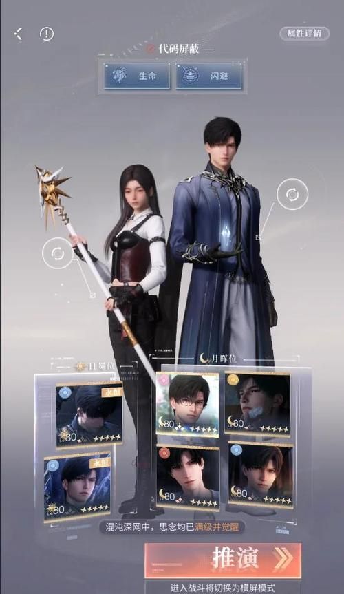 妖女榨汁绅士游戏剧情解析 隐藏结局解锁条件