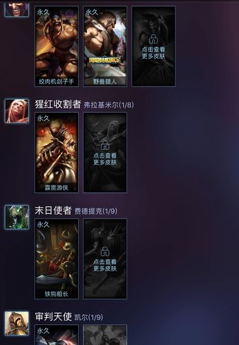 妖姬猎人如何下载 手把手教你轻松搞定
