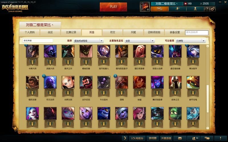 妖姬猎人如何下载 手把手教你轻松搞定