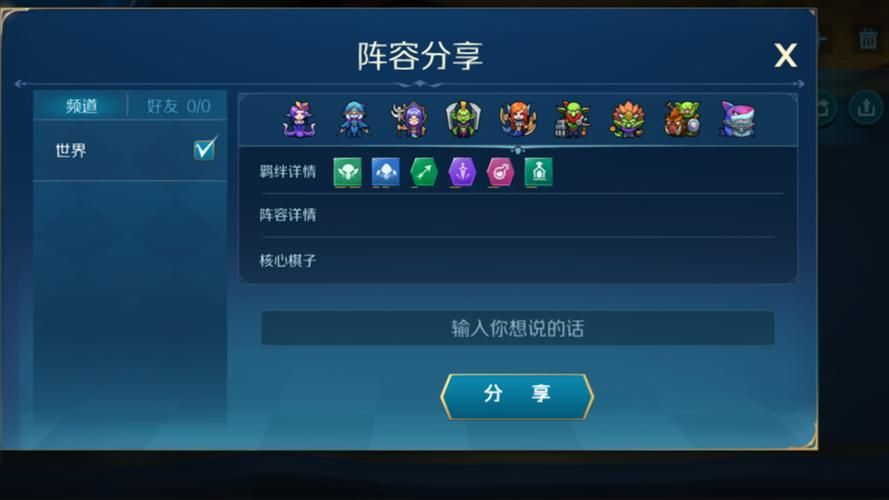 妖姬猎人安卓汉化包分享 一键解锁中文体验